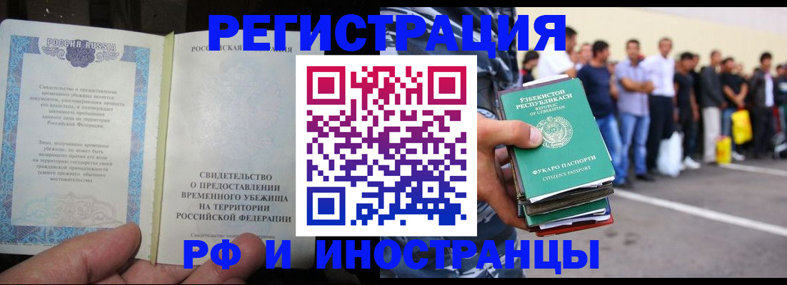 пропишу в квартире в Кемерово